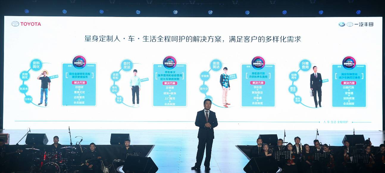 探索未來，揭秘新奧精準(zhǔn)資料免費(fèi)大全 078 期