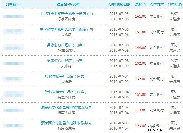新奧天天精準資料大全，深度解析與實際應(yīng)用