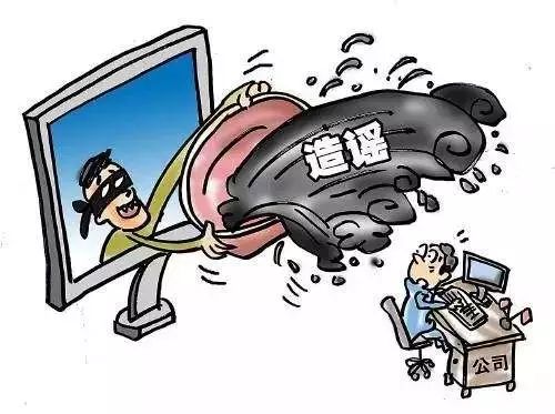 警惕虛假信息，關(guān)于新澳門天天開獎免費(fèi)資料的真相探討