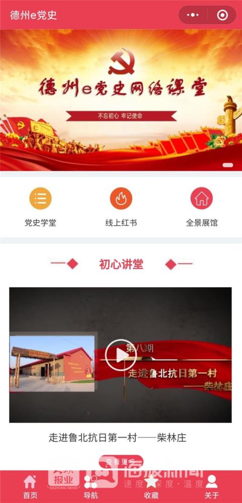 王中王72396網(wǎng)站，探索與體驗