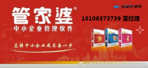 胡瑞若辰 第8頁