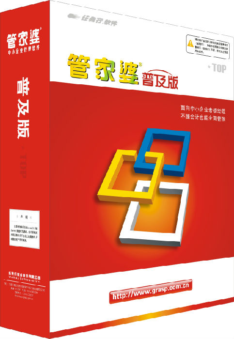 關(guān)于管家婆最準(zhǔn)一肖一特的探討——警惕背后的違法犯罪問(wèn)題