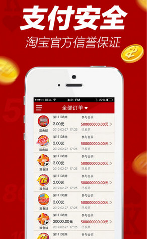 王飛若寧 第6頁