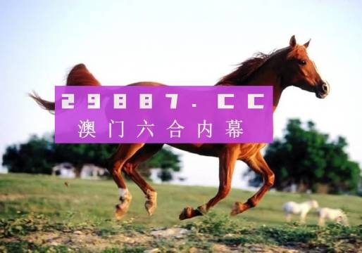 今晚一肖一碼澳門一肖四不像——揭開犯罪的面紗