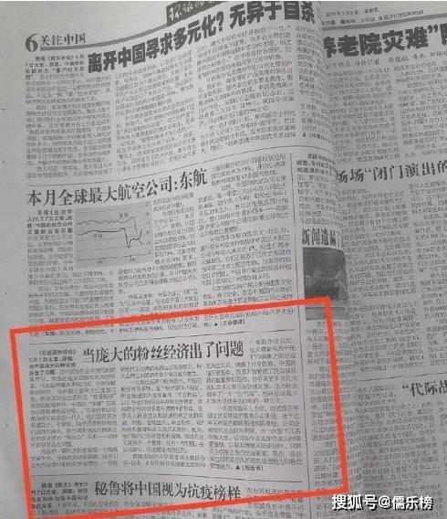 關(guān)于白小姐四肖四碼100%準(zhǔn)的真相探究——警惕背后的違法犯罪風(fēng)險(xiǎn)