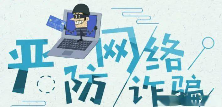 警惕虛假信息陷阱，關(guān)于新澳門資料與家野中特的真相揭示