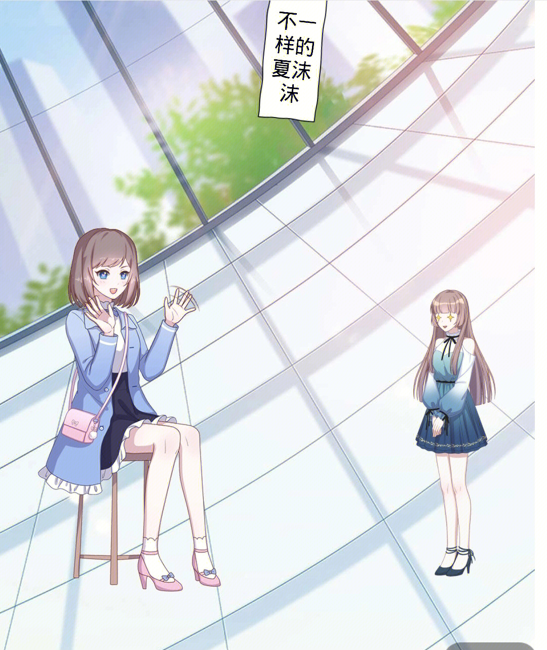 夏優(yōu)優(yōu)與凌莫南，最新章節(jié)探秘
