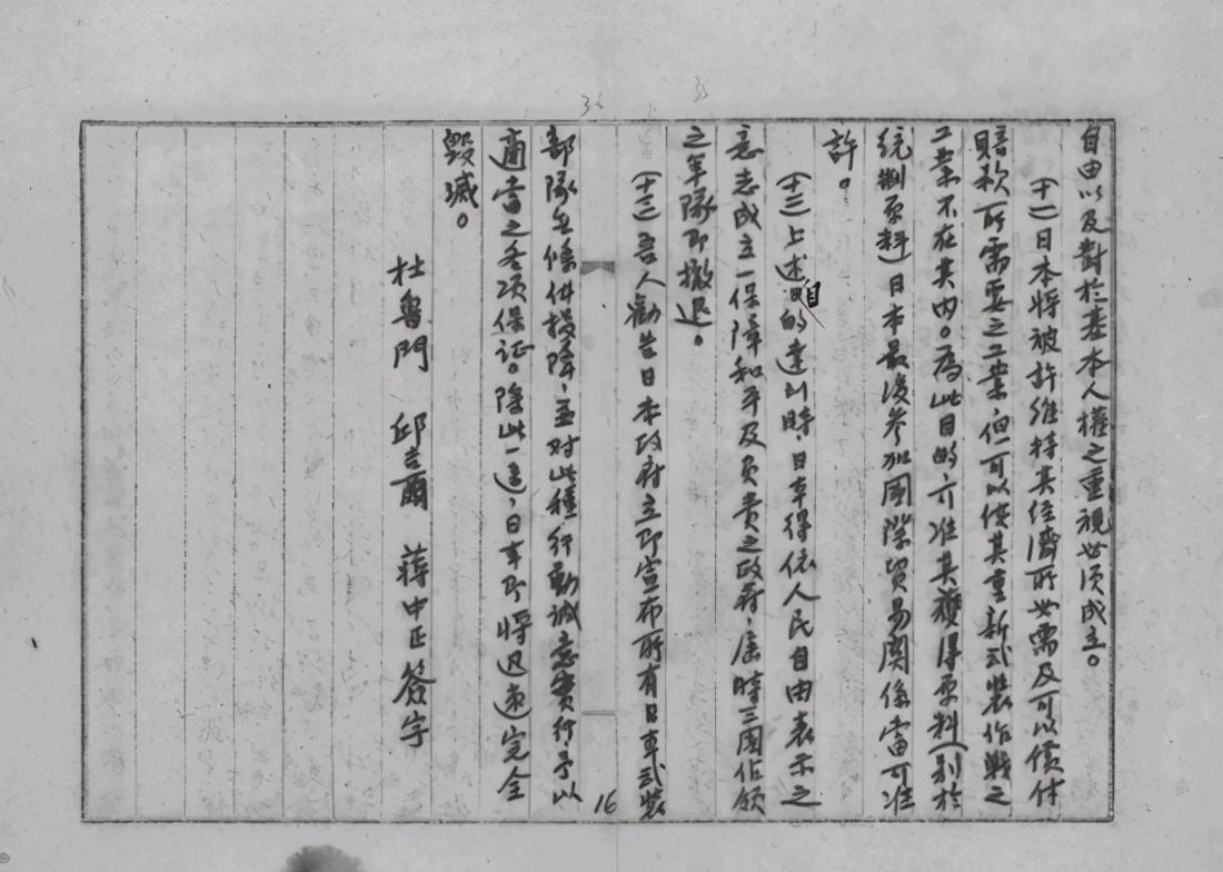 楊霖若涵 第7頁