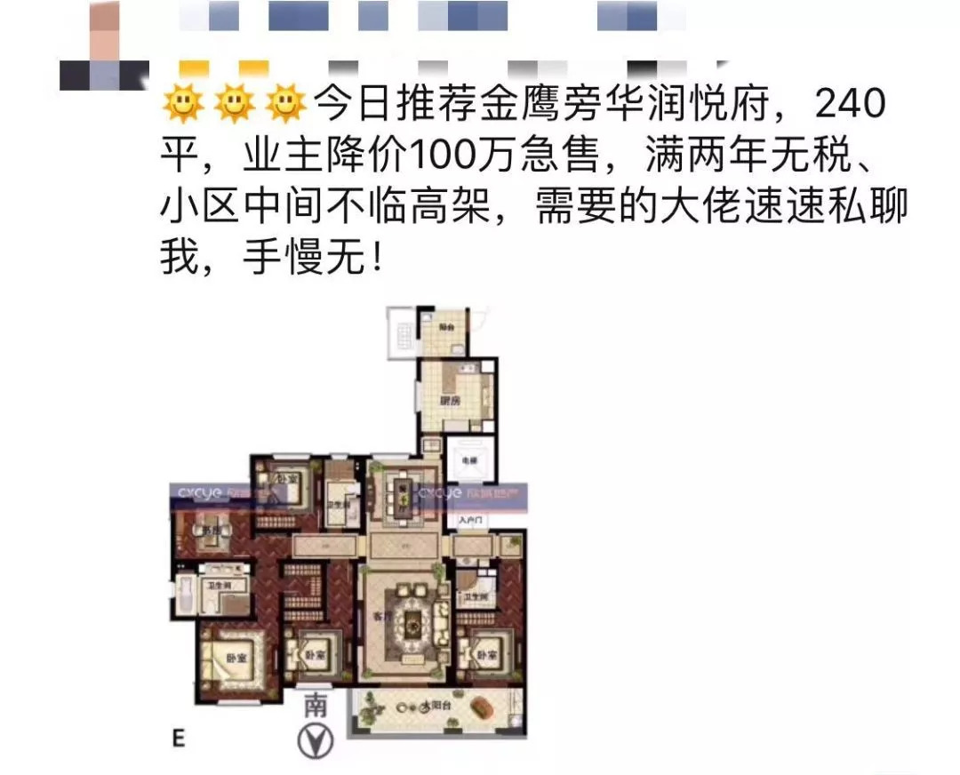 成安最新急售二手房市場分析與指南
