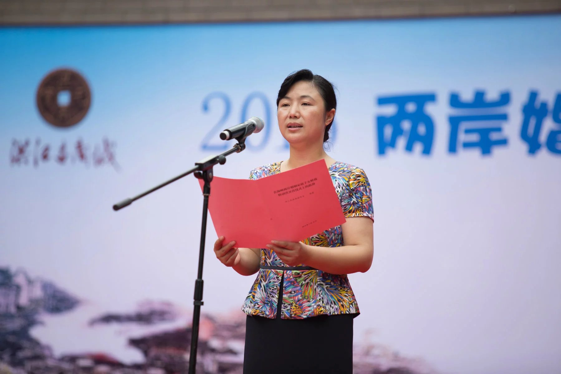 懷化市張霞的最新消息