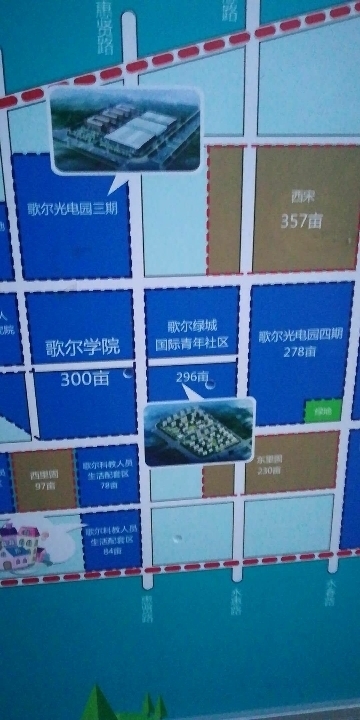 羅澤若新 第6頁