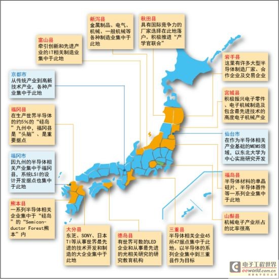 日本地震最新消息，影響與應(yīng)對策略（XXXX年報道）