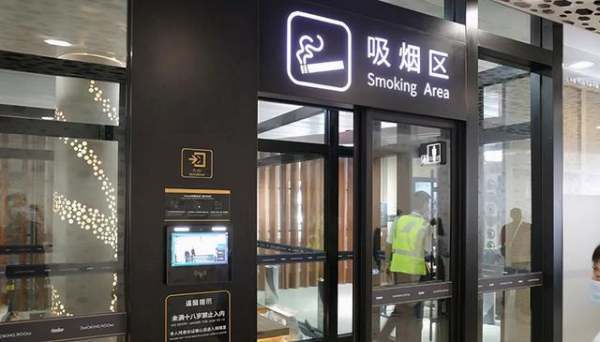 首都機(jī)場(chǎng)T3航站樓最新吸煙區(qū)概況