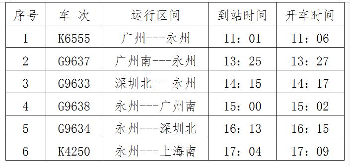 李清若馨 第6頁(yè)