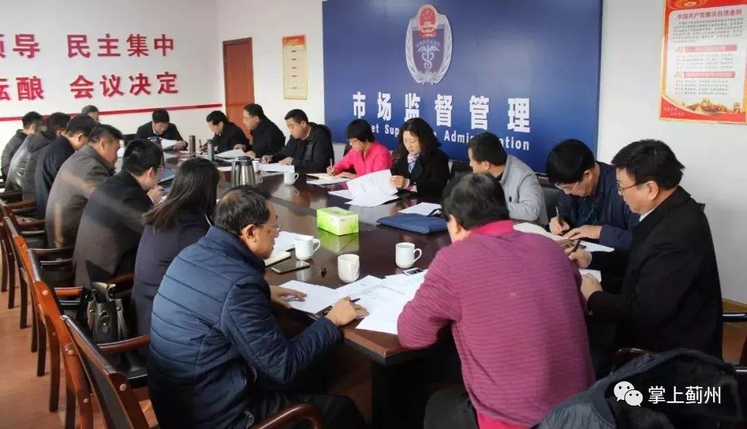 天津市薊州區(qū)最新新聞概覽