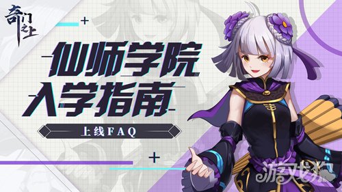 紀(jì)云開蕭九安最新章節(jié)，命運(yùn)交織的旋律