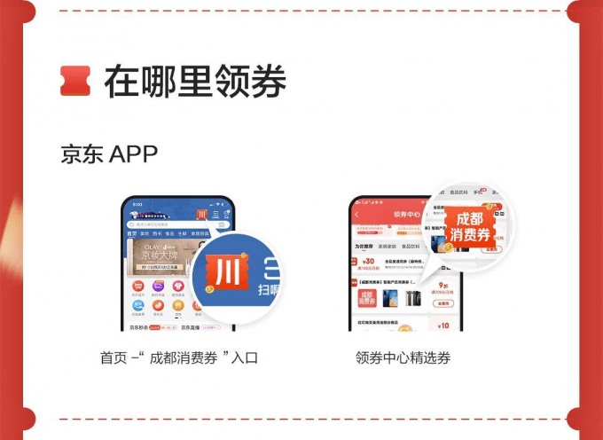 手機(jī)新商盟最新版本，重塑數(shù)字商業(yè)的新力量