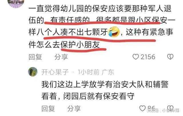 杭州幼兒園爆炸最新消息，悲劇背后的深度反思與應(yīng)對(duì)策略