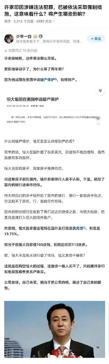 關(guān)于最準(zhǔn)一肖一碼的真相探討與警惕違法犯罪行為