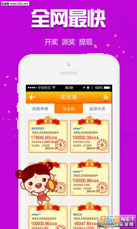 關(guān)于白小姐三肖三期免費開獎的違法犯罪問題