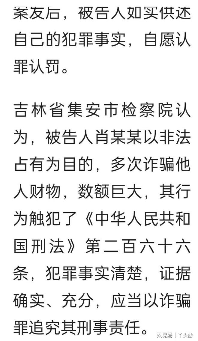 警惕虛假預(yù)測，最準(zhǔn)一肖一碼并非真實存在——揭露背后的犯罪問題
