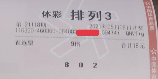 澳門今晚上必開一肖，理性看待彩票與避免違法犯罪風險