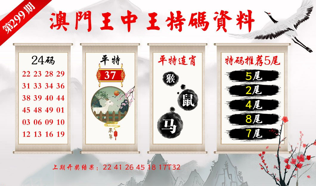 澳門一肖一碼精準(zhǔn)100王中王——揭示背后的風(fēng)險與警示