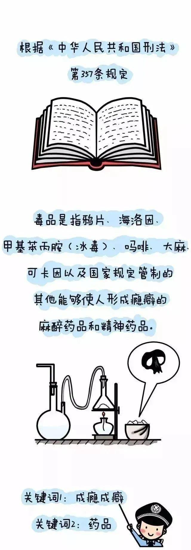 澳門特馬彩票的真相與風險，遠離犯罪，珍愛生活