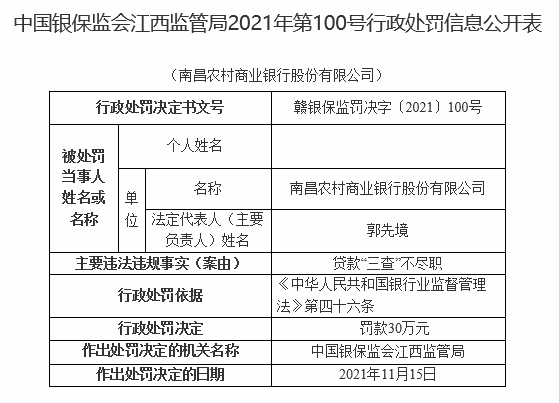 澳門一碼一碼精準(zhǔn)預(yù)測，揭示真相與警惕犯罪