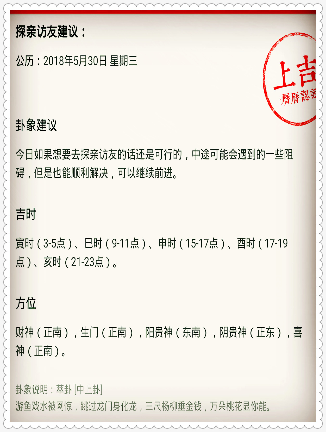 揭秘澳門生肖彩票，探尋未來的幸運生肖預(yù)測