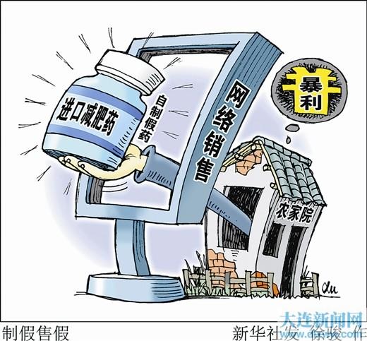 關(guān)于澳門特馬今晚開(kāi)獎(jiǎng)結(jié)果的虛假宣傳與防范犯罪的重要性