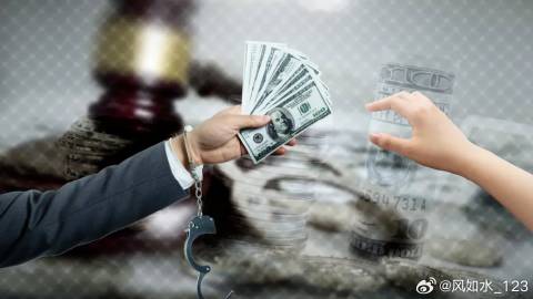 澳門管家婆一肖中特2019，揭示背后的犯罪問(wèn)題