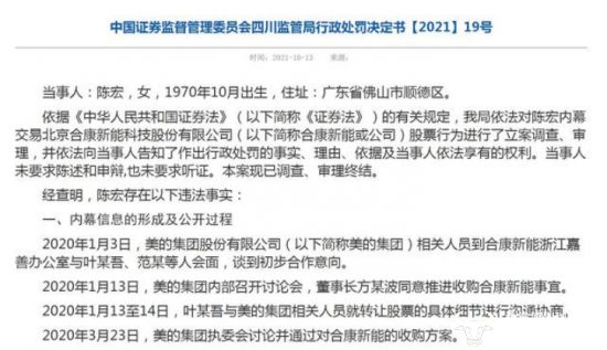 澳門三肖三碼精準公司認證，揭示犯罪行為的真相與警示公眾的重要性
