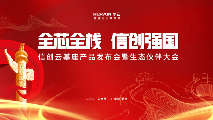 揭秘2024年新奧特開獎(jiǎng)記錄，歷史數(shù)據(jù)與未來(lái)展望