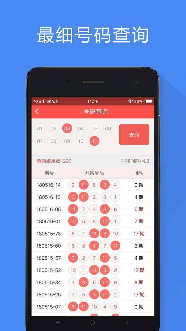 香港期期準資料大全免費，探索與解析
