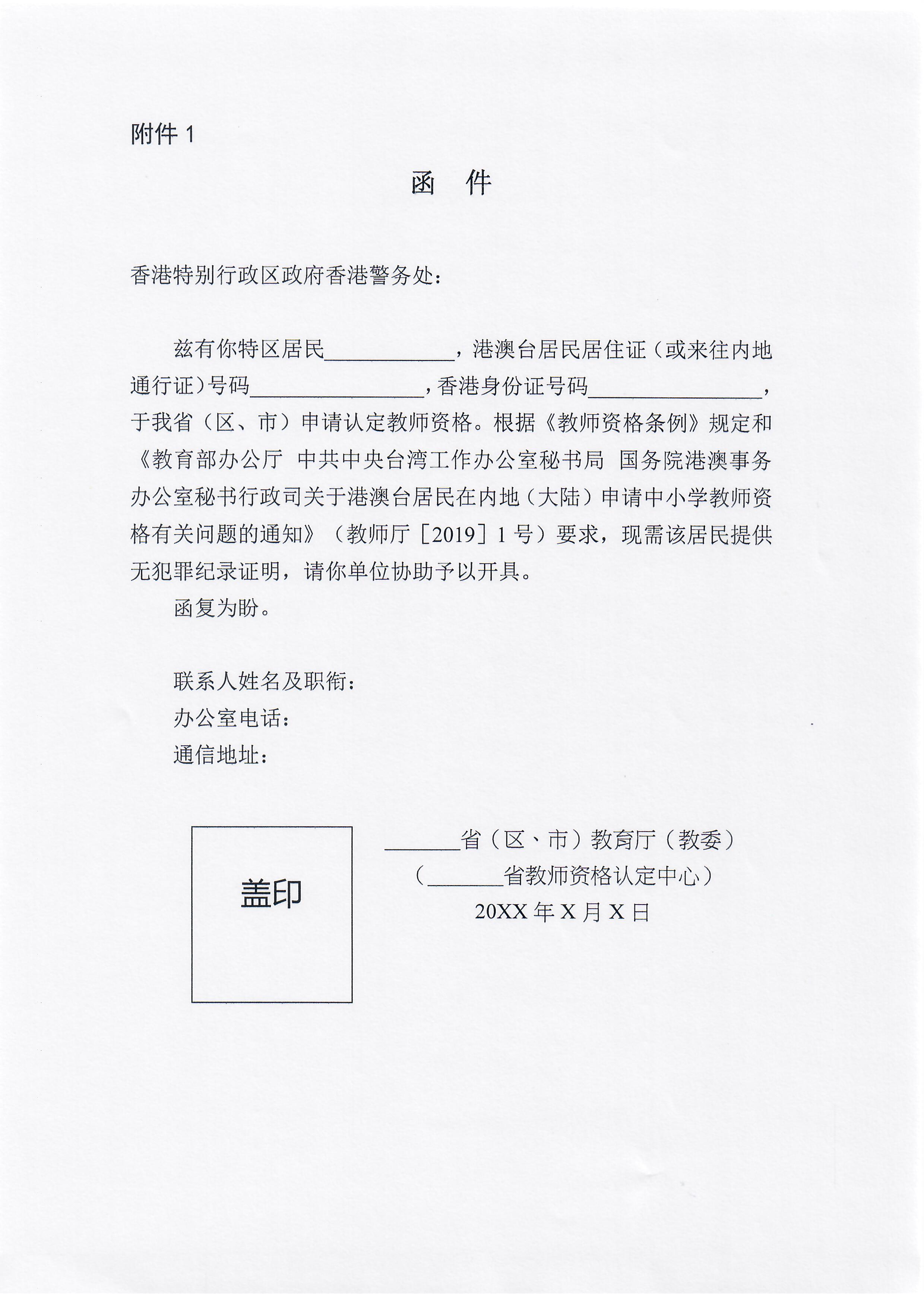 2024年澳門(mén)今晚開(kāi)獎(jiǎng)號(hào)碼與香港記錄的探索