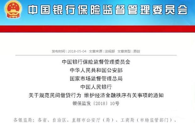 關(guān)于澳門正版資料免費大全掛牌與違法犯罪問題的探討