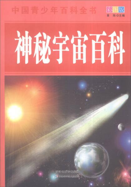 新奧彩的神秘面紗，解讀數(shù)字背后的故事