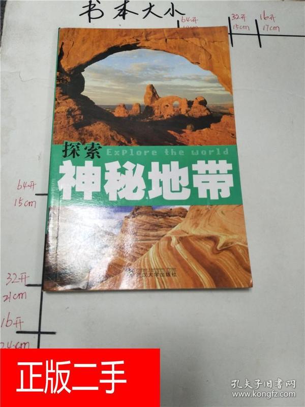 揭秘49特彩資料圖，探索數(shù)字彩的秘密世界