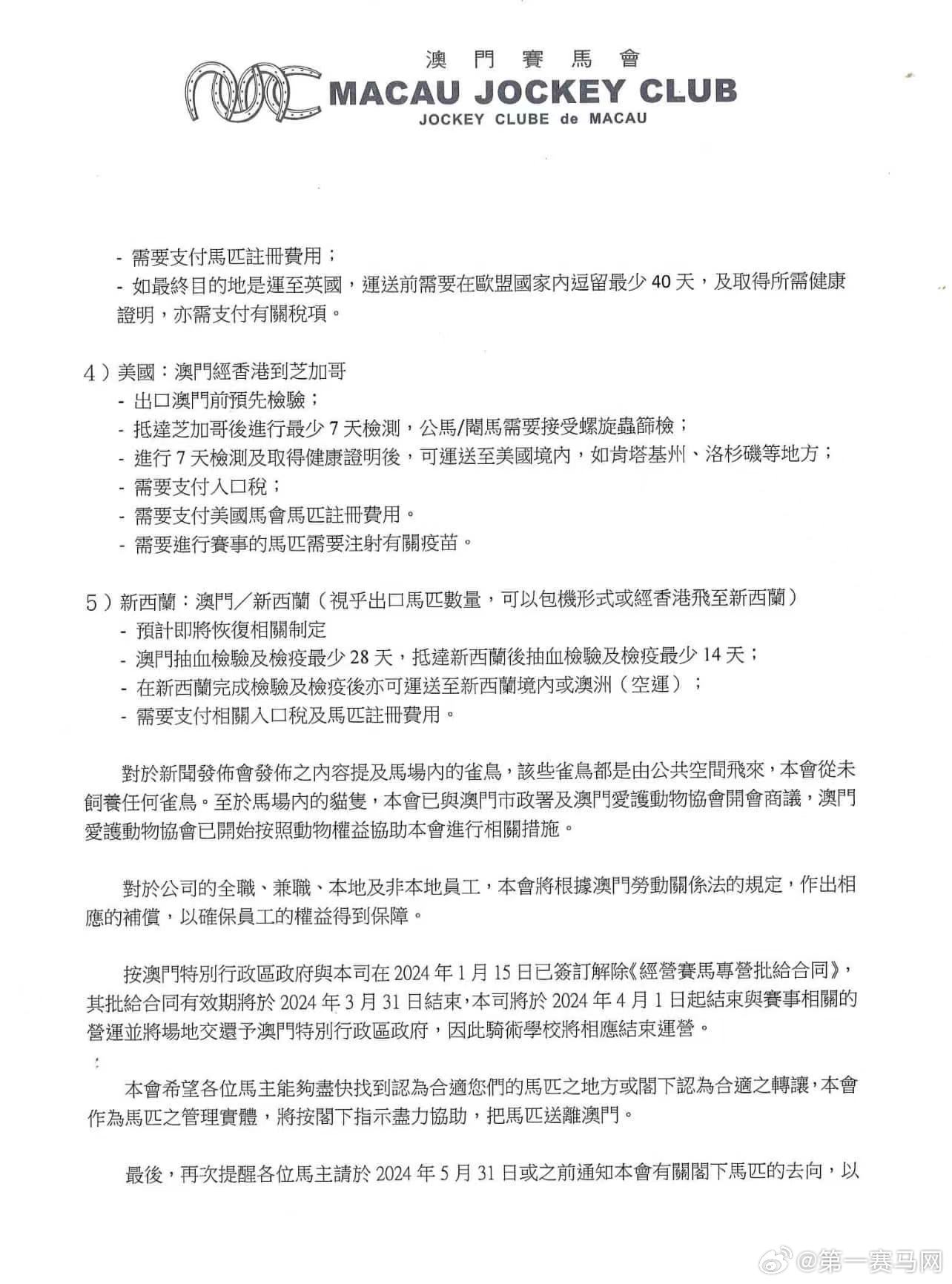 陳嘉若嵐_1 第6頁(yè)