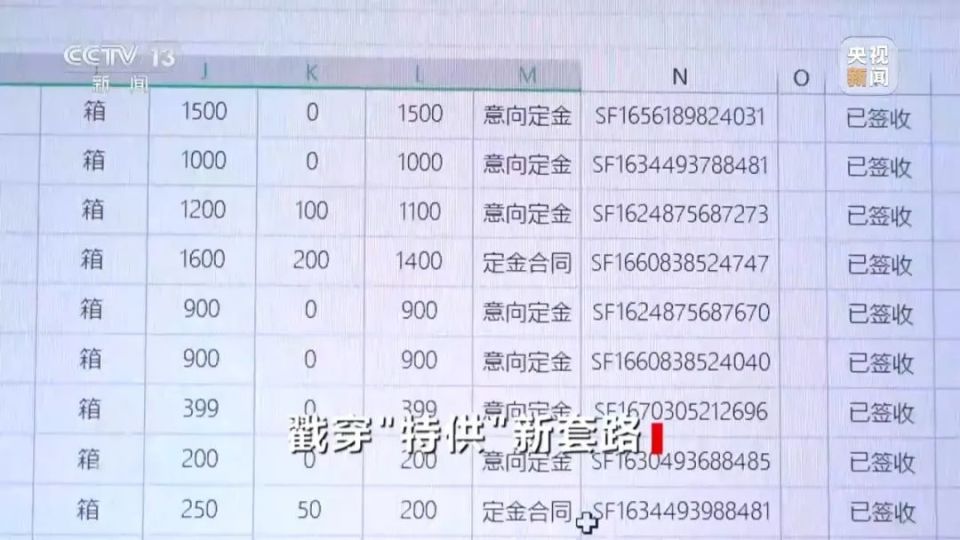 澳彩資料查詢的優(yōu)勢與潛在風險