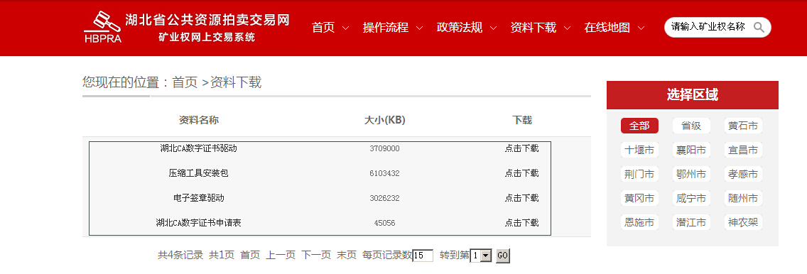 深入解析48549內(nèi)部資料查詢系統(tǒng)
