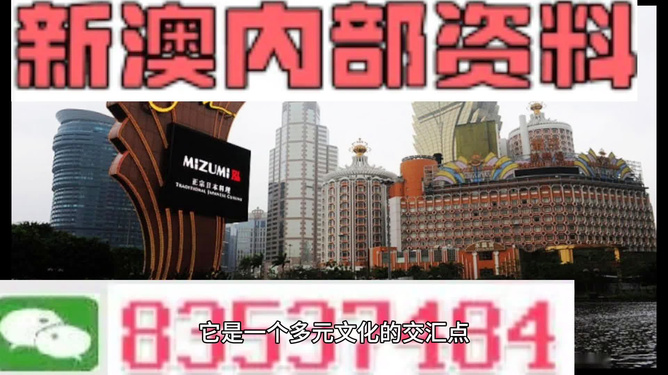 關(guān)于新澳今晚資料免費(fèi)的警示——警惕違法犯罪風(fēng)險(xiǎn)