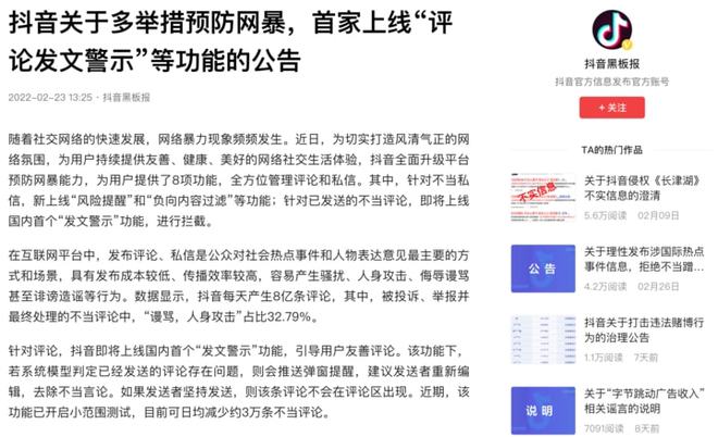 關(guān)于所謂的新澳精準(zhǔn)免費(fèi)資料的警示與探討