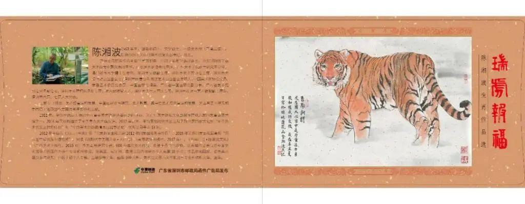 關(guān)于澳門(mén)金牛版網(wǎng)站的文章