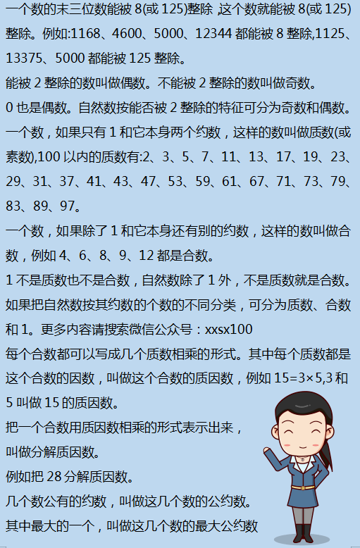 二四六香港資料期期準(zhǔn)千附三險(xiǎn)阻，深度解析與探索