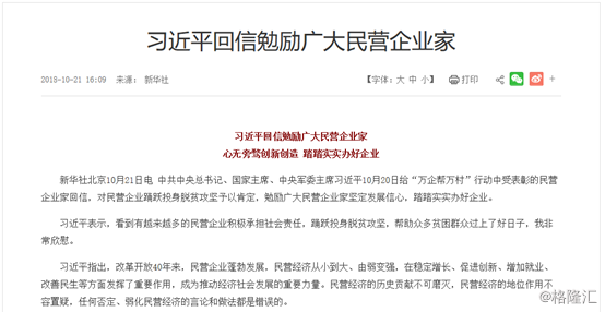 澳門廣東八二站免費資料查詢，警惕背后的違法犯罪風險