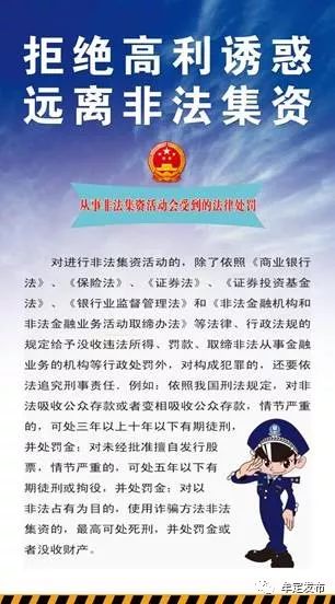 王皓若晴 第6頁