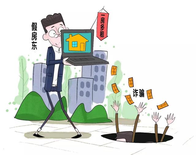 警惕虛假信息陷阱，關(guān)于免費(fèi)提供2024年新澳精準(zhǔn)資料的警示