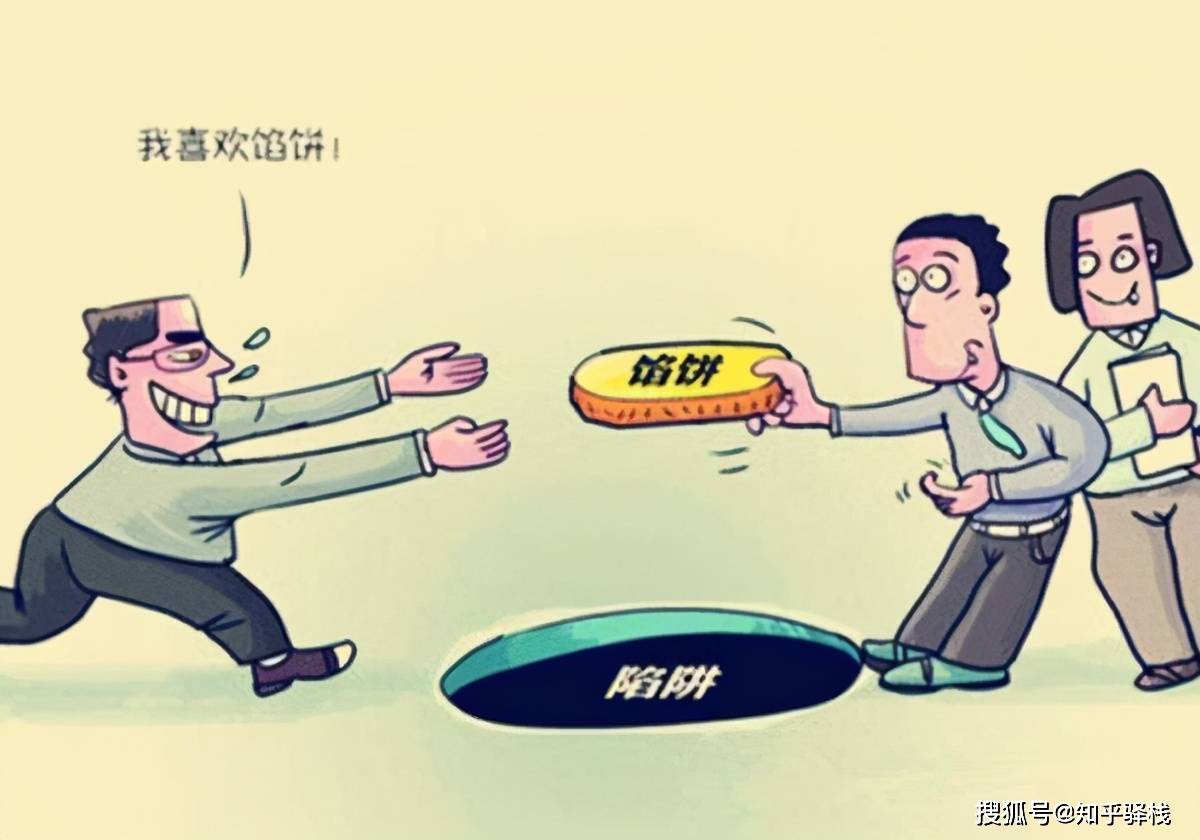 警惕虛假信息陷阱，關(guān)于新澳精準(zhǔn)資料免費(fèi)提供510期的真相揭示